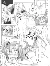 (C80) [Arysuivery, Chiyohan (Ayakase Riberi, Chiyoko)] Flandre no Kaikata 6 (Touhou Project)