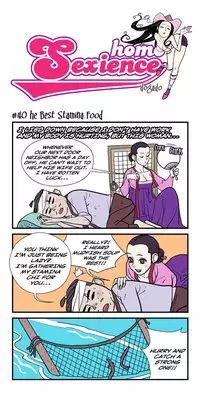 [dogado] Homo Sexience [Ongoing]