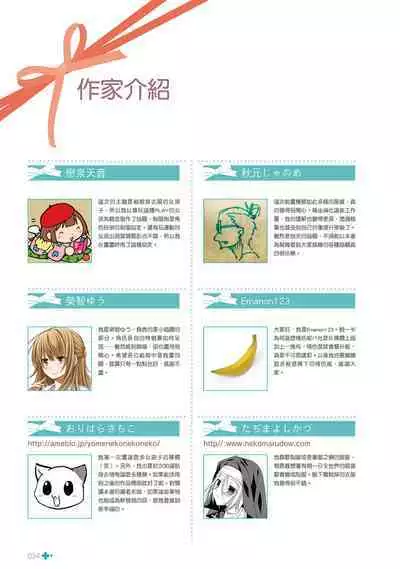 Kanzen Jitsuyouban Onna no Kono Fuku no Nugasekata | 完全實用版 脫女孩子衣服的方法