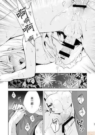 夏のたけなわ 晩夏の候