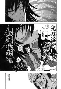 [Kuroiwa Yoshihiro] Fuwa-Fuwa 4