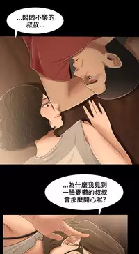 Three sisters 三姐妹ch.13~16 (chinese)