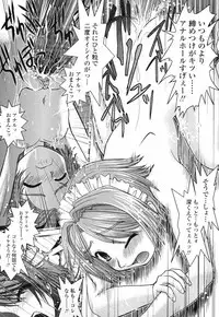 [Ikuya Daikokudou] Onaho to Omocha to Costume