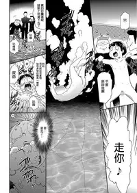 [Kouzuki Rio] Shinshoku no Deathscythe Ch. 1 Hoshokusha Shuurai (COMIC KURiBERON 2017-11 Vol. 61) [Chinese] [沒有漢化] [Digital]