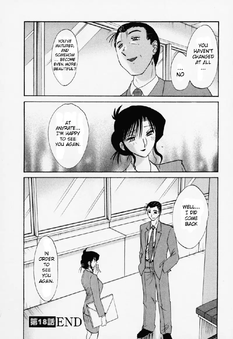 Tatoeba Haha Ga Volume 3 - Chapter 18