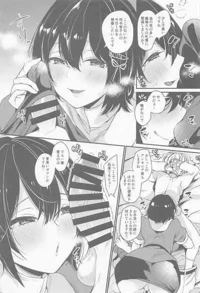 (C97) [LOVELYPLACE (Kirekawa)] Haguro no Heya (Kantai Collection -KanColle-)