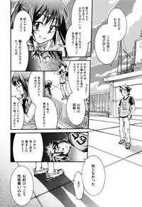 [Fujikawa Satoshi] Otome ni Hakudaku Decoration