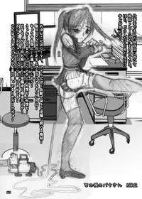 [Mint Chocolate (Himuro Kouichi)] Kougyaku Haisetsu Kanri (D.Gray-man) [Digital]