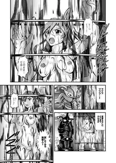 [Studio Kyawn (Murakami Masaki)] Senki Zenmetsu R EP 1: Kaza〇 Tsubasa (Senki Zesshou Symphogear) [Digital]