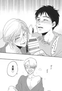(Ginban no glory 0.5) [koritz (Hasuyamada Ren)] TAKE ME NOW! (Yuri on Ice)