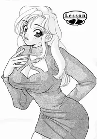 [Komotoda Emai] oshiete! aireen vol.1