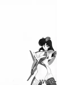 [Kamitou Masaki] V Hunter