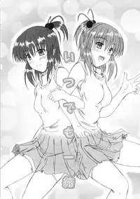 [Mutsuki] Kitamama Shiyouyo