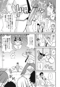 COMIC 0EX Vol. 28 2010-04