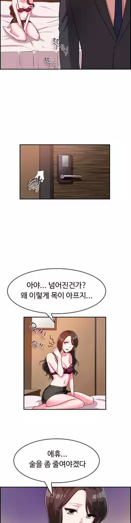 My Own Consolation Time Ch.1-16