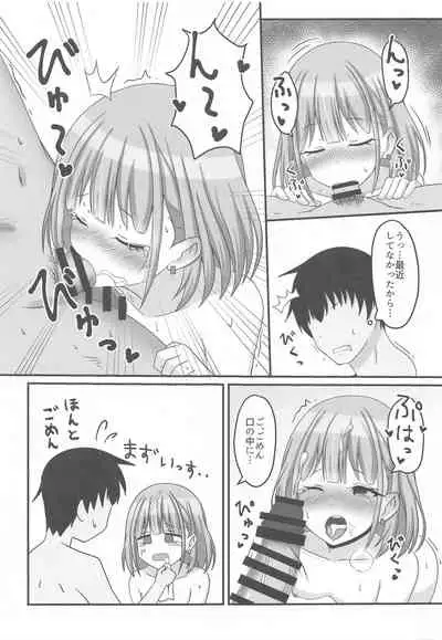 (Utahime Teien 28) [Rodents (Reitou Dentai)] Kyou no Watashi wa Koibitossu! (THE iDOLM@STER: Shiny Colors)