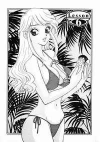 [Komotoda Emai] oshiete! aireen vol.1