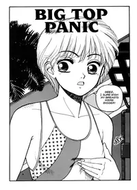 [Toshiki Yui] Hot Tails 05 [English]