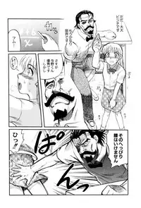 [Uziga Waita] Chishigoyomi