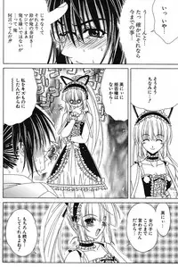 Comic Potpourri Club 2005-09