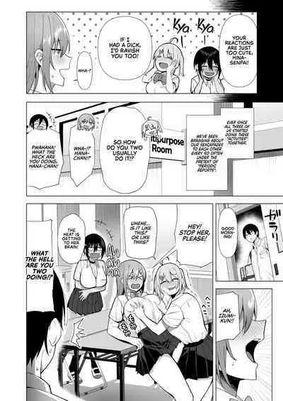 Fuuki Iin to Fuuzoku Katsudou Vol. 4 | SEX ACTS with Members of the Public Moral Committee Vol. 4