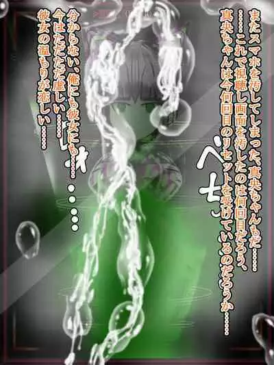 hīrō kuro neko vs kankaku kyōyū OB ‼ kage kaku enkaku chōkyō de yuki ma kuri ‼～ seigi no mikata no rīdā kara kuri chi 〇 po onaho ni ochiru shunkan ～