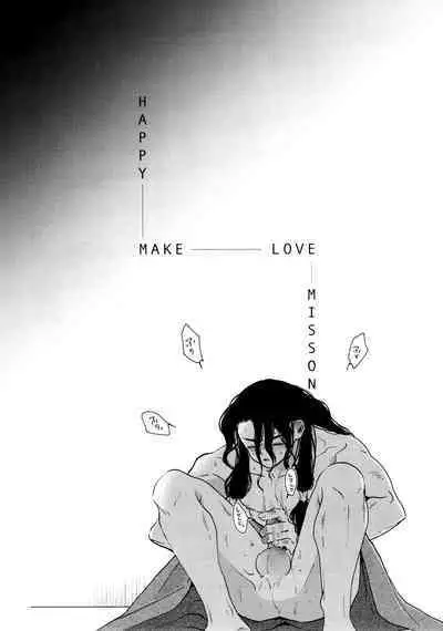 TotoComachi TsukasaSen Sairokushuu