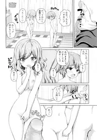 Juicy No. 15 [Digital]