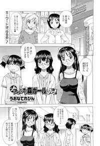 COMIC Megastore H 2010-08