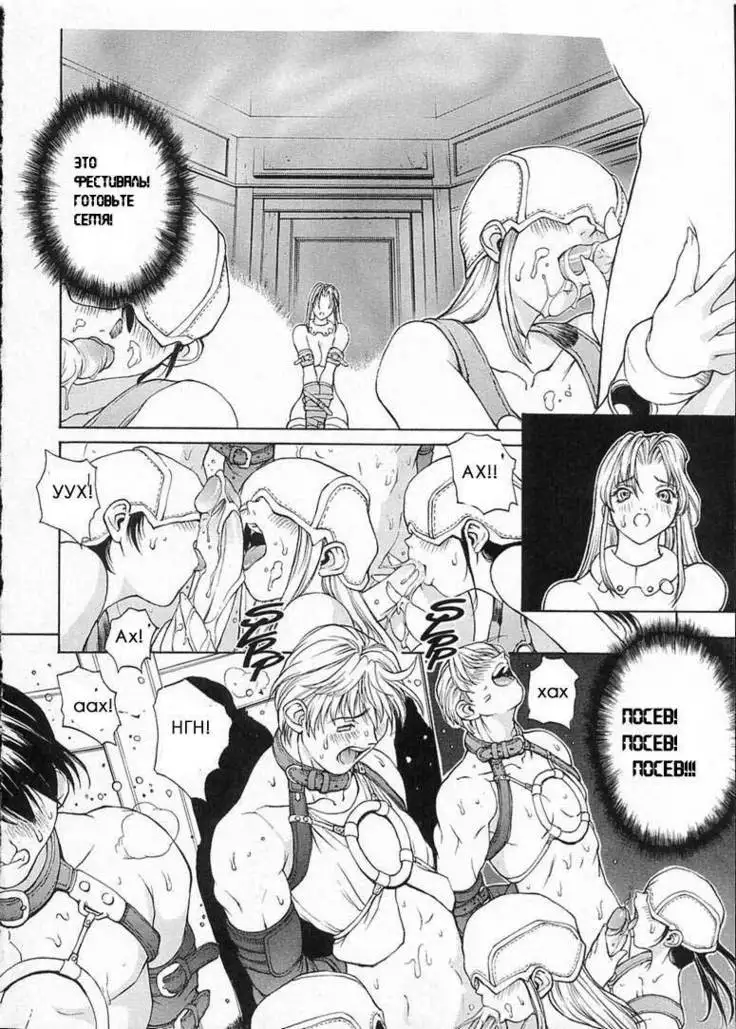 Isane -Hound- ch.1-9