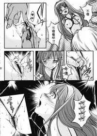 (COMIC1☆7) [HIGH RISK REVOLUTION (Aizawa Hiroshi)] Shiori Dai-Ni-Shou Shuuchi no Gakkou Shinsouban (Tokimeki Memorial) (Chinese) [祈花汉化组]