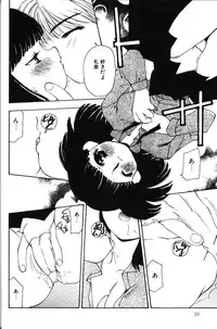 [Sou Akiko] Iroiro Shiyouyo