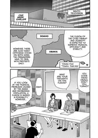 [Ozaki Akira] Porno First ~Yuriko Shichou no H na Kaikaku~ | Porno First ~Mayor Yuriko's Sexy Reform~ Ch. 1-8 [English] [erc] [Digital]