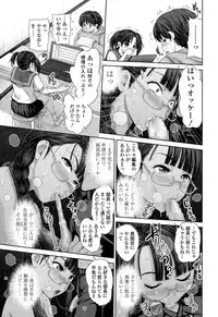 [Yumeiro Gurasan] Discover ♥ Communication Ch.1-4