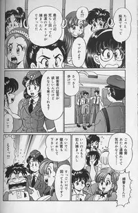 [Watanabe Wataru] Dokkin Minako sensei 2002 version