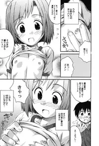 [Anthology] PetaFeti. 9 [Digital]