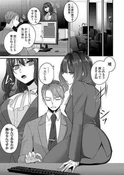 COMIC Magnum Vol. 175