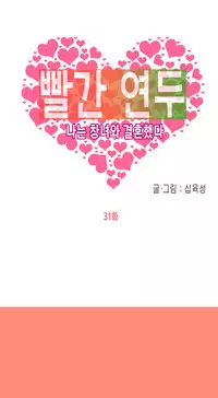 Hooker Ch.1-36 (English) (Ongoing)