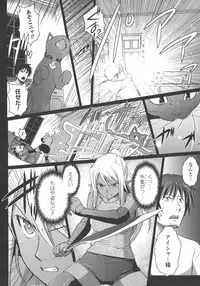 [Isogai Taketsura, Tokimal Yoshihisa] Elf no Kuni no Kyuutei Madoushi ni naretanode Himesama ni Seitekina Itazura wo shitemita THE COMIC