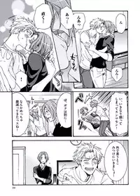 [Itsuki Makoto] Ani-san Nyoubou