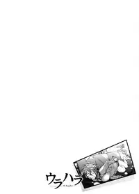 [Aduma Ren] Koimitsu Fragrance [English]