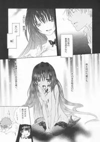 [Anthology] PetaFeti. 2