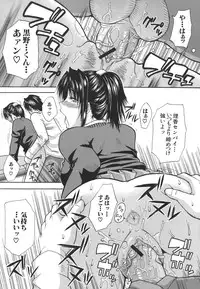 [Shunjyo Shusuke] Ichizu na Toriko - A Earnest Captive -