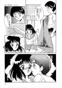 [Kinoshita Rei] Angel Collection