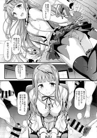 (C87) [Dai 6 Kichi (Kichirock)] Kotori noHoushi (Love Live!)