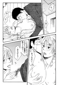 hontou ni itayo konnani yasashii oneesan 2009-02