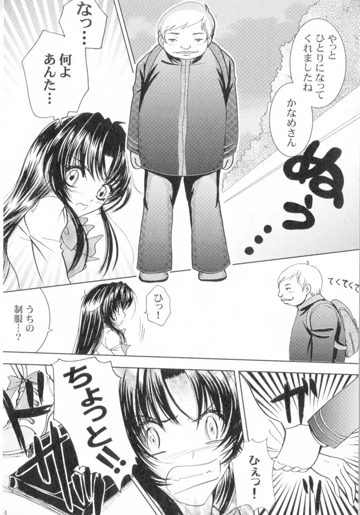 SEXY PANIC Sairoku-shuu VOL.4