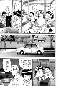 COMIC Momohime 2006-02