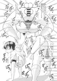 (C86) [Tanuking Sleep (Dorachefu)] Kaga-san ga ShotaChin de Nhoo♥ suru Hon Kai (Kantai Collection -KanColle-)