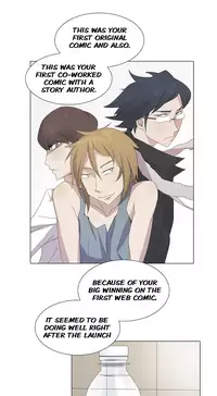 Cartoonist's NSFW Season 1 Chapter 1-20 (English)